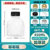 Botella de té de leche desechable comercial de plástico PET grado alimenticio empaque taza regordeta Yangzhi Ganlu botella de bebida de jugo