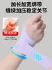 Tala de Pulso para Bainhas de Tendão Torcidas, Suporte de Pulso Fitness Unissex para Badminton e Basquete, Tala de Pulso Esportiva Anti-Entorse Articular
