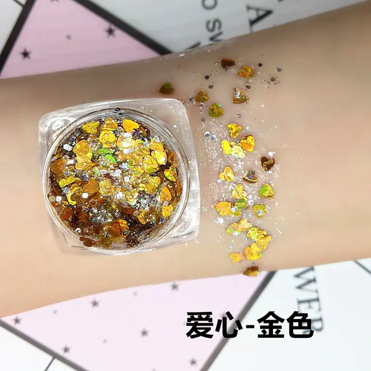 爱心-金色