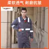 Conjuntos de ropa de trabajo de manga larga para primavera y otoño al por mayor, con múltiples bolsillos, adecuados para construcción, reparación automotriz y mantenimiento de propiedades, con opciones para impresión y bordado