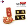 Fabricante Original Long Zhiyu Feito Sob Medida Insígnia de Exame Insígnia de Título da Lista Dourada do Aluno Presente de Formatura Broche de Esmalte Imitação