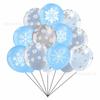Paquete temático de copo de nieve transfronterizo decoración de fiesta set de fiesta de cumpleaños globo de látex impreso de 12 pulgadas