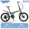 Bicicleta Plegable Permanente para Adultos, Modelos para Mujeres y Hombres, Portátil para Viajar al Trabajo, con Cambios
