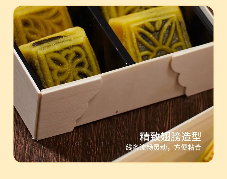 绿豆糕-790_08.jpg
