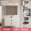 Gabinete de Baño de Madera Maciza al por Mayor Directo de Fábrica con Puerta Pintada, Gabinete Espejo Inteligente, Lavabo de Cerámica, Meijia Baño M025