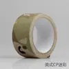 Camuflaje camuflaje cinta biónica camuflaje 10 metros productos para exteriores vendajes autoadhesivos selva suministros militares