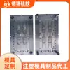 Fabricante de Procesamiento de Moldes de Inyección de Plástico de Guangzhou Personalización de Moldes de Inyección de Precisión de Silicona PP ABS PC