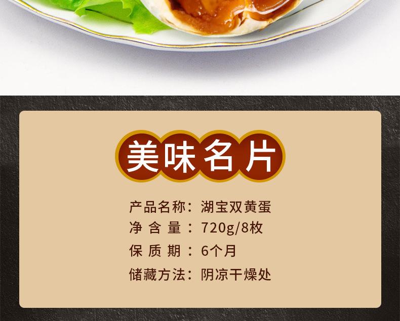 咸鸭蛋_02.jpg