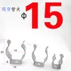 Ferramenta Clipe de Mola Fixo Tubo de Água Tubo de Luz Cartão Fixo Aço de Mola Fivela Elástica Aço Forte Clipe de Mola Galvanizado