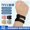 Muñequera Deportiva de Fitness Tfcc Previene Esguinces, Muñequera de Vendaje, Protector de Vaina Tendinosa para Distensión Articular, Muñequera Unisex
