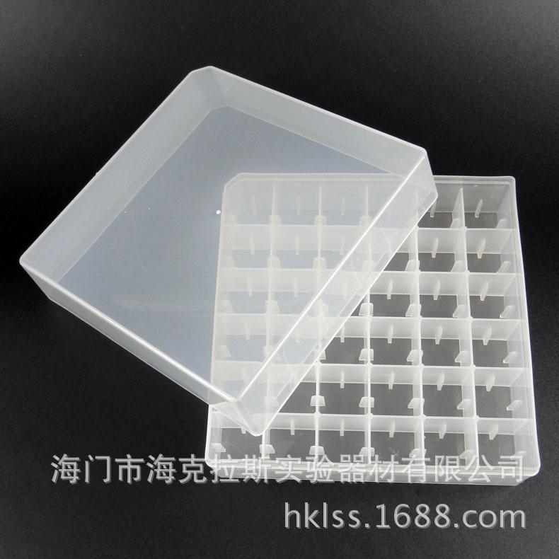 冷冻管盒5ml003