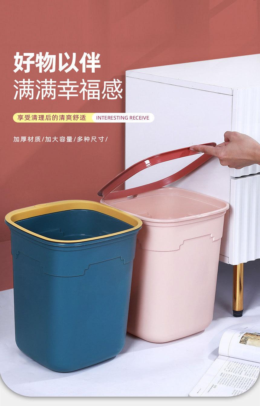 塑料客厅垃圾桶ins风高颜值压圈卫生间垃圾桶厨房家