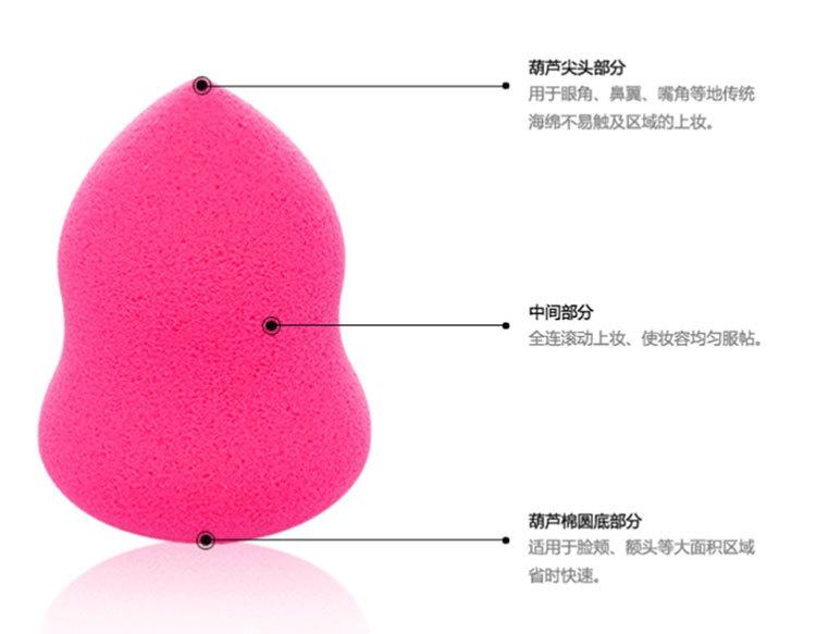 乳胶葫芦粉扑详情页_04