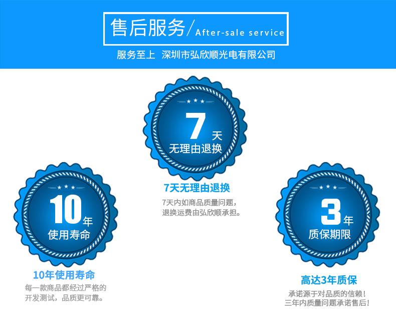 3535灯珠_23