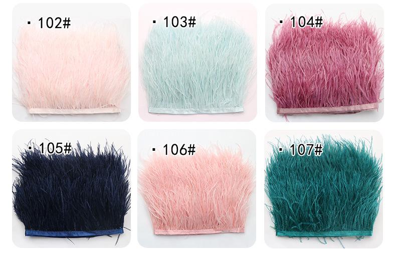 鸵鸟毛布条8-10_13