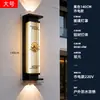 Luminária Solar de Parede Externa Lâmpada de Parede à Prova d'Água Externa para Pátio Nova Iluminação de Tira Foco para Pilar de Portão de Vila Estilo Chinês