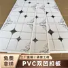 Producción a medida de paneles de techo de PVC, paneles de pared de PVC ignífugos e impermeables, materiales para techos para proyectos de fábricas, paneles de techo de tira larga