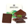 Chocolate Relleno de Matcha Cacao Puro Mantequilla de Cacao Relleno de Chocolate Oscuro Caja Empaquetado Individualmente Snack Popular