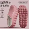 Pantuflas Médicas de Algodón Cuidadosamente Seleccionadas para Otoño e Invierno, Elegantes Pantuflas Impermeables para el Hogar para Mujeres y Parejas, que Aumentan la Altura y son Antideslizantes para Hombres