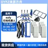 Para acessórios do robô aspirador Eufy 11S /25C /30 /30C /35C /12 /15T/15C