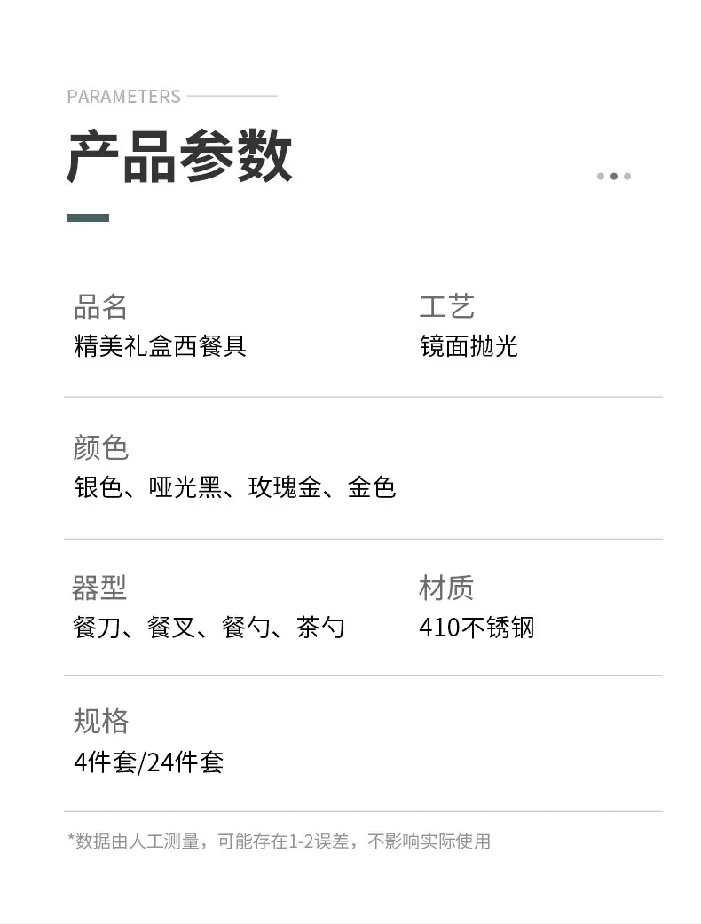 详情图10.jpg