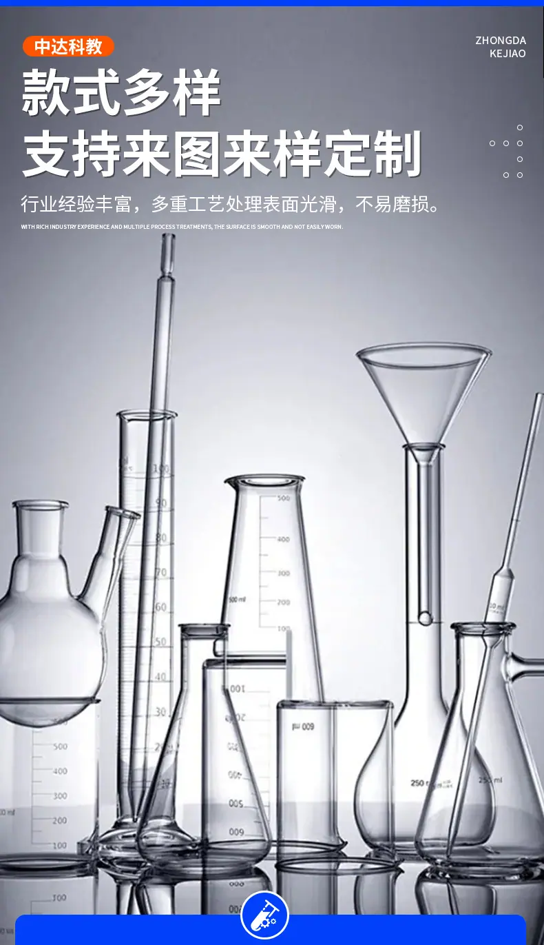 中达教科-详情_05.jpg