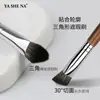 Pincel Biselado Triangular Iluminador para Bolsas Oculares y Surcos Nasogenianos, Mango de Madera para Contorno Localizado, Pincel Iluminador Facial, Pincel de Maquillaje Corrector Facial