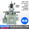 J8 Alto Automático Eléctrico Aspiradora Pantalla Digital Pequeño Rectificado de Precisión M6 Fresadora de Plano CNC Manual Húmedo y Seco Metabo