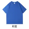 Camiseta básica de manga curta de cor sólida, caimento solto, marca da moda, para primavera e verão, camiseta de manga curta de algodão penteado, peso pesado de 210g, unissex