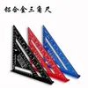 Regla triangular de aleación de aluminio grande para carpintería ángulo recto 90 grados multifuncional engrosada regla de marcado para decoración 45 regla de ángulo de acero inoxidable