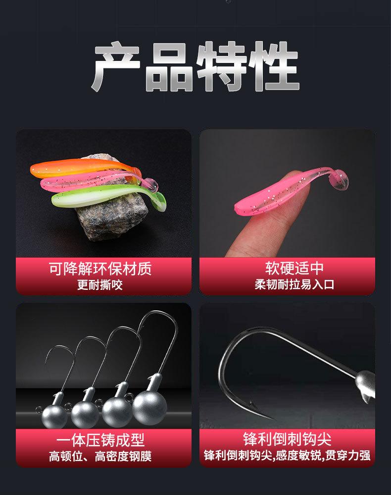 鱼饵47_03.jpg