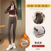 Pantalones de tiburón color café para mujer, adecuados para primavera y otoño, pantalones de yoga y fitness gruesos de cintura alta que levantan los glúteos, nuevo estilo 2026, leggings ajustados