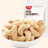 Anacardos horneados WW320 anacardos originales 100g frutos secos materia prima diaria de frutos secos sabor original anacardos cocidos horneados