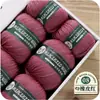 Fio de lã mercerizada 100% lã merino 100g rolo grande novelo de lã de espessura média para tricô à mão atacado feito à mão