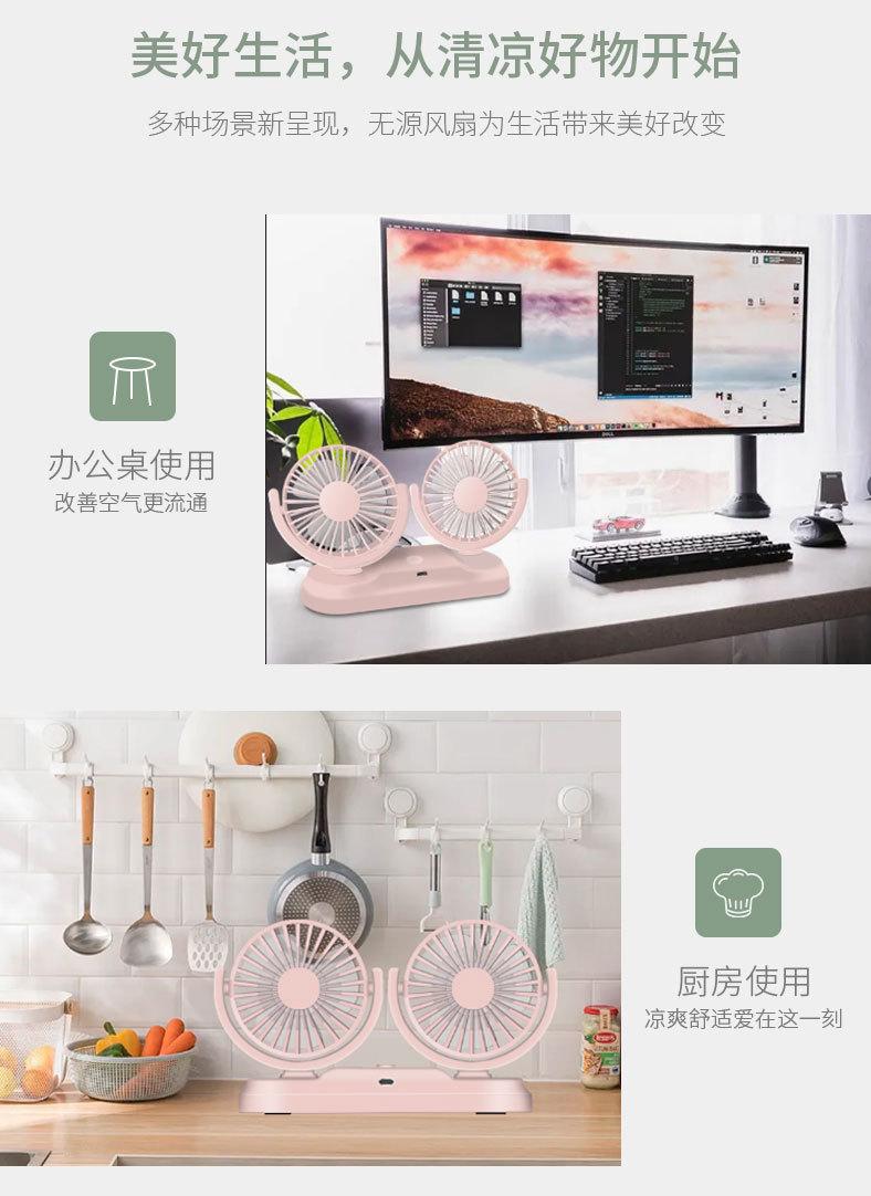 风扇_03.jpg