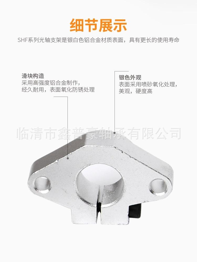 轴支撑详情8.jpg