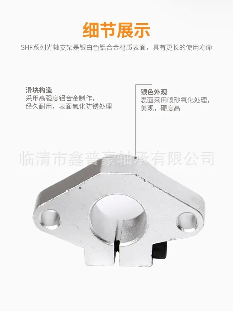 轴支撑详情8.jpg