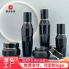 Máquina de Garrafa de Vidro para Produtos de Skincare de Alta Qualidade Tampa com Anel Dourado Embalagem de Emulsão Aquosa para Creme Frasco de Maquiagem Cosméticos Materiais de Embalagem de Alto Valor