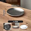 Platos de Melamina Japoneses Vajilla Sartén Wok Comercial Sartén para Parrilla Plato para Sushi Plato para Barbacoa Plato para Sashimi Plato para Hot Pot Plato para Guarnición