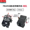 Accesorios para Compresor de Aire Juego Completo Bomba de Aire Presión del Aire Interruptor de Presión Controlador Automático Ensamblaje de Arranque-Parada para Compresor de Aire