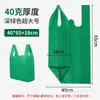 Bolsa Chaleco de Tela No Tejida Engrosada 40g, Bolsa Ecológica para Empaque para Llevar, Bolsa de Mano para Compras de Supermercado, Venta al por Mayor con Impresión de Logo