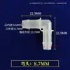 Conector de Codo de Plástico de Polipropileno PP con Púas para Manguera Transparente Mini Micro Curva de 90 Grados