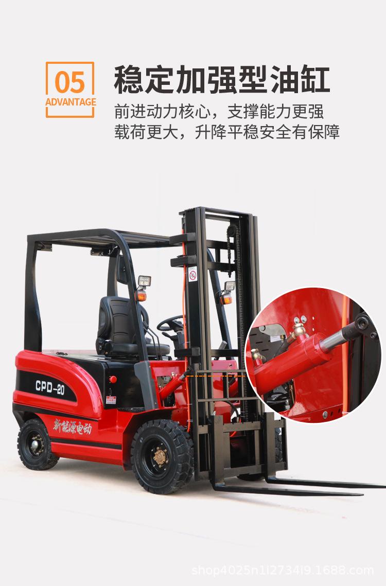叉车红色_08.jpg