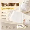 Película anti-lluvia y anti-suciedad para la punta del zapato mantiene los zapatos secos en días lluviosos, pegatina impermeable transparente para que los estudiantes la usen afuera en clima lluvioso, accesorio anti-suciedad para la punta del zapato