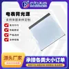 Painel Emissor de Luz LED com Luz de Fundo para Medidor Elétrico Interruptor de Instrumento Relógio Eletrônico Painel de Luz de Fundo Ultra-Fino Painel Guia de Luz