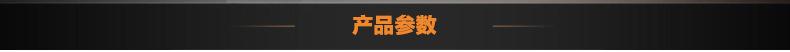 1688详情页2