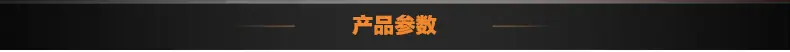 1688详情页2