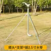 Aspersor de Brazo Oscilante 1 pulgada Automático Rotatorio 360 Grados Aspersor Agrícola para Riego y Enfriamiento de Césped y Jardín