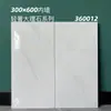 Azulejos de Mármol con Patrón Brillante de Lujo Ligero 300x600, Azulejos de Doble Uso para Paredes y Suelos de Sala de Estar con una Textura Transparente