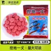 Cavar un cebo de pez cebo de camarón rey de red de partículas grandes de medicina china Zhang cebo de anguila de arroz cebo de locha suministros de pesca al por mayor